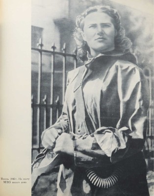 Мы победим! Советская женщина в Отечественной войне. М., 1943.